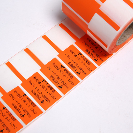 防偽不干膠標(biāo)簽常見的印刷工藝